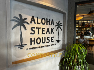 ALOHA STEAK HOUSE