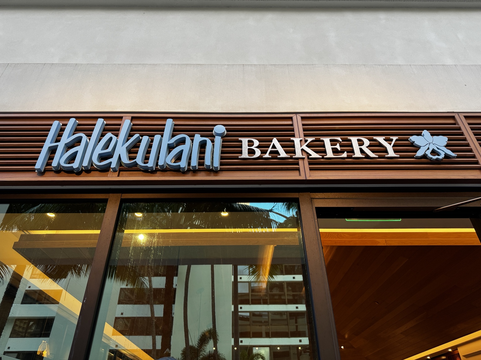 ワイキキのHalekulani Bakery外観